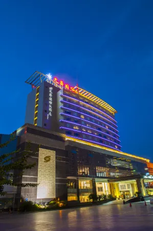 Guanghua International Hotel Отели рядом со станцией Haimen Railway Station