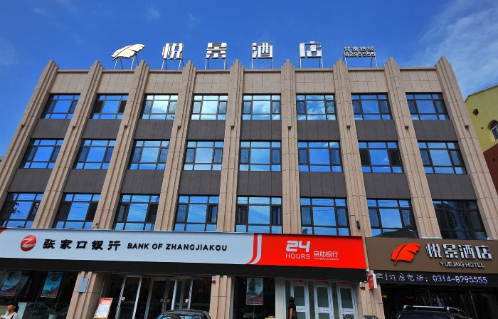 Yuejing Hotel
