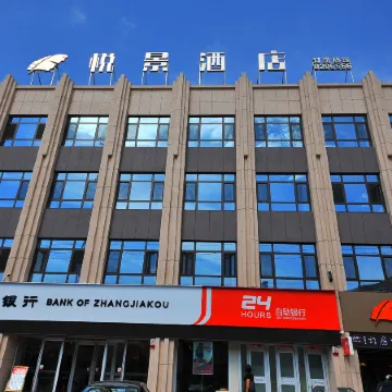 Yuejing Hotel