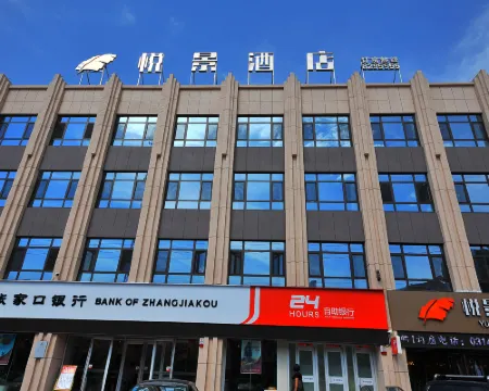 豊寧悅景ホテル 豊寧のホテル