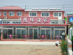 Dongdaihe Suiyuan Fishery Home