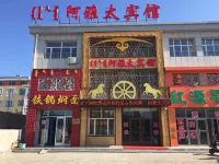 烏拉蓋管理區阿雅太賓館 鍚日林廷烏蘭附近的飯店