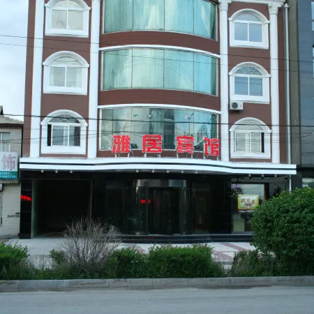 Yaju Hotel