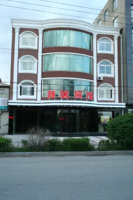 雅邸ブティックホテル 長嶺（長嶺県人民医院）