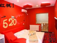 艾尚520精品酒店(石家庄鹿泉店) - 浪漫主题房