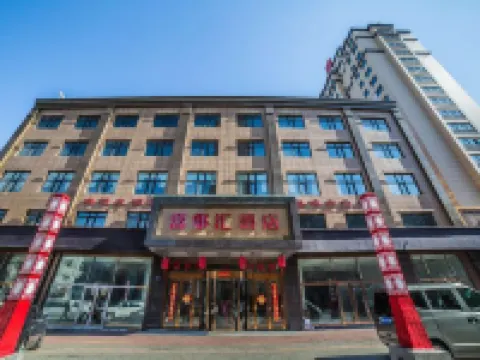 Xishihui Hotel Hotels in Mishan