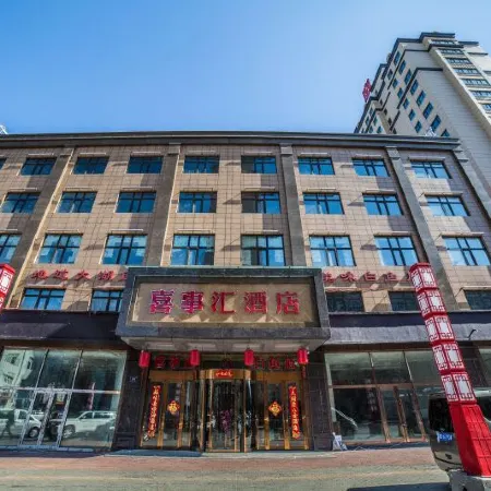 Xishihui Hotel