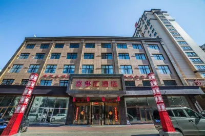 Xishihui Hotel Hotels in Mishan