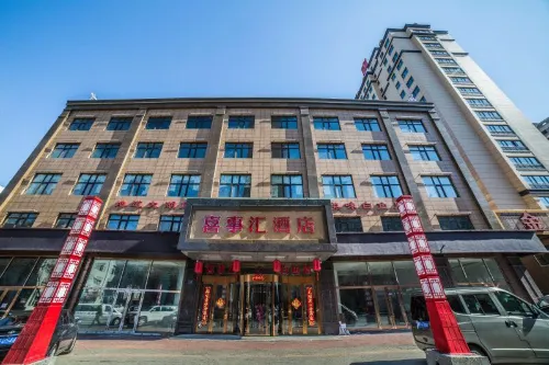 Xishihui Hotel Hotels in Mishan