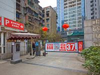 成都心怡酒店公寓 - 酒店外部