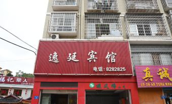Yiting Hotel Loudi