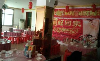 Yongxing Xinyuan Hotel