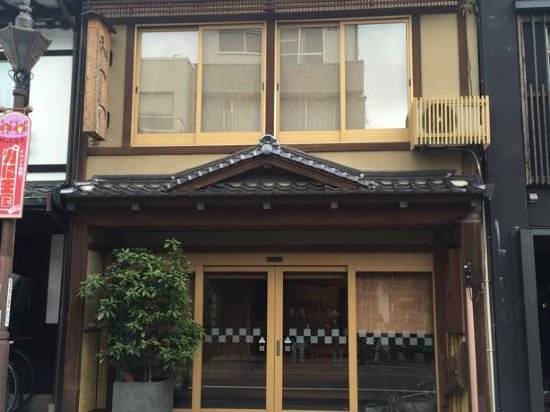 城崎温泉 みつわ旅館 豊岡 宿泊予約 安い料金プラン 口コミ 部屋写真 Trip Com 城崎温泉 みつわ旅館 豊岡 宿泊予約 安い料金プラン 口コミ 部屋写真 Trip Com