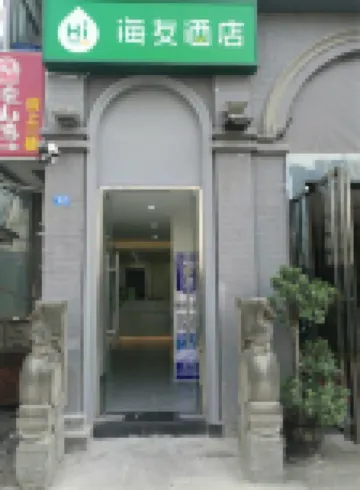 Hi Inn (Chengdu Qingyang Taoist Temple) Hotels in Chengdu
