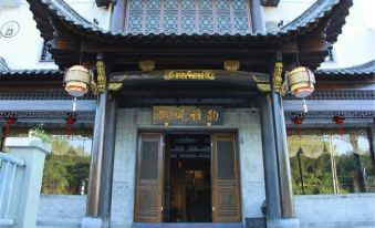Hongcun Huifeng Yayun Hotel