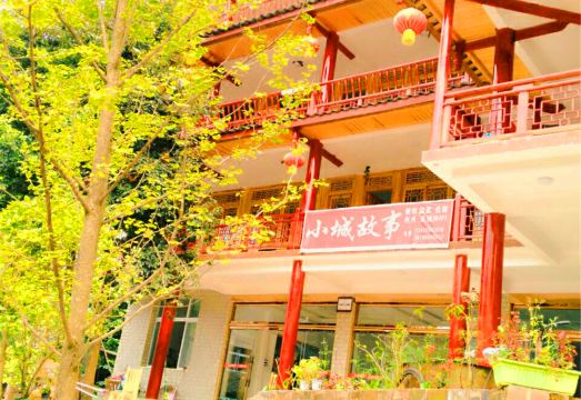 Small town story Guesthouse 내부