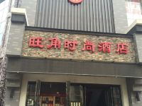 郑州旺角时尚酒店 - 酒店外部