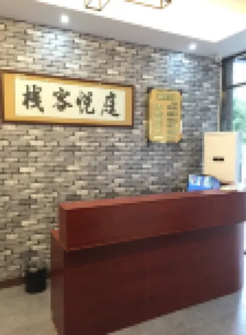 Tingyue Inn