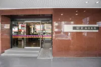 高雄昭來商旅 新興區附近的飯店