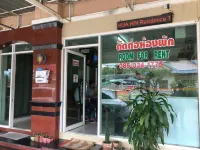 Huahin Residence 1