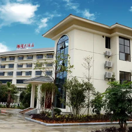 Chaoxin Hotel