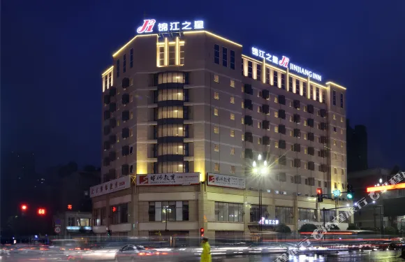 錦江之星（成都馬超西路地鐵站店）