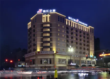 Jinjiang Inn (Chengdu Dianzi Road) Отели рядом с достопримечательностью «Xindu Nibatuo Peninsula»