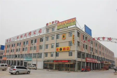Super 8 Feixian New Bus Station Yinyuan Jiaju Square Отели рядом со станцией Feixianbei Railway Station