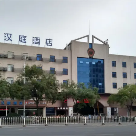 HanTing Hotel (University of Science and Technology of China, Hefei South Railway Station)