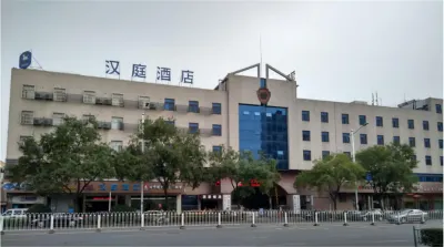 HanTing Hotel (University of Science and Technology of China, Hefei South Railway Station) โรงแรมในเหอเฟย