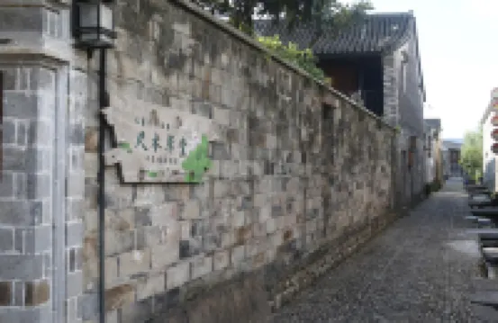 Ninghai Chimutang Inn