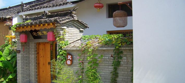 Laojiahanshe Hotels in Xin County