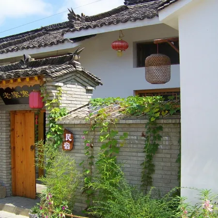 Laojiahanshe