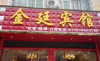 Tongcheng Jinting Hotel
