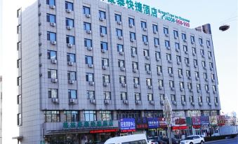 Runyang Jiayue Hotel (Dalian Jinzhou Railway Station)