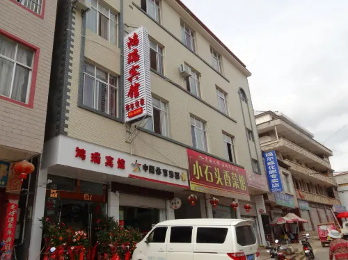 YONPINHONRUIBINGUANG Hotels in Yongping
