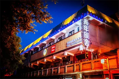 Yinchuan Floating International Youth Hostel (Xinhua Street Drum Tower Branch) Hotels in 