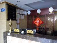 台山维港大酒店 - 公共区域