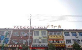 Huoqian Express Hotel