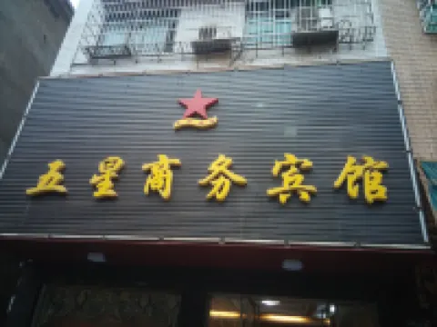 Changning Five-Star Hotel