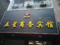 Changning Five-Star Hotel