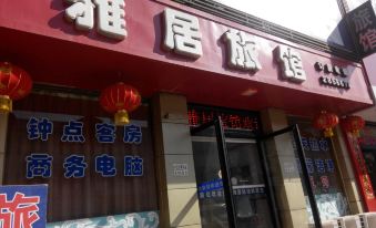 Liaoyang Yaju Inn
