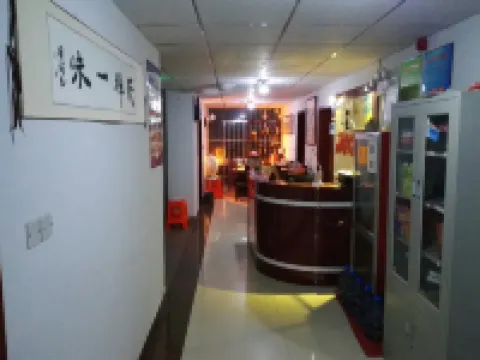 Changyi Haiyun Hotel