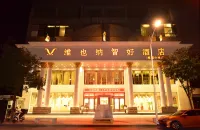 Vienna Classic Hotel (Xi'an Big Wild Goose Pagoda Jindou) Hotel in zona Xi'an University of Architecture and Technology (South Campus)
