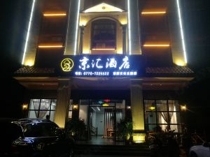 Dongxing Jinghui Hotel