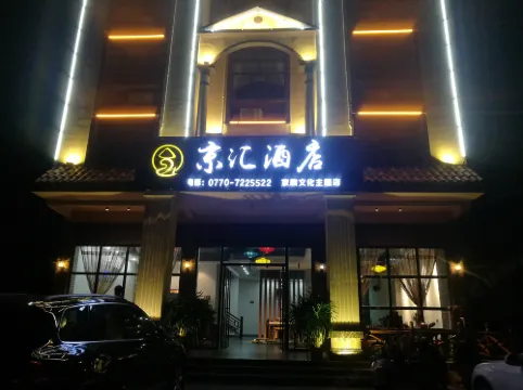 Dongxing Jinghui Hotel
