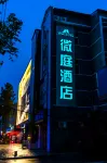 wating hotel Hotel dekat Qichun Shunyi Bus Passenger Transport Company