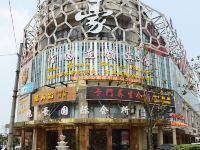 佰圆宾馆(上海金桥店)