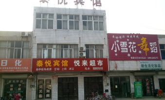 Xinyi Taiyue Hotel