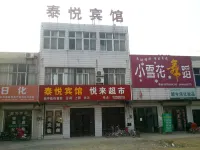 Xinyi Taiyue Hotel